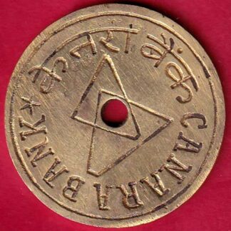BANK TOKEN : CANARABANK ARMUR -  FB1239
