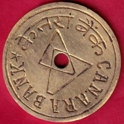 BANK TOKEN : CANARABANK ARMUR -  FB1239