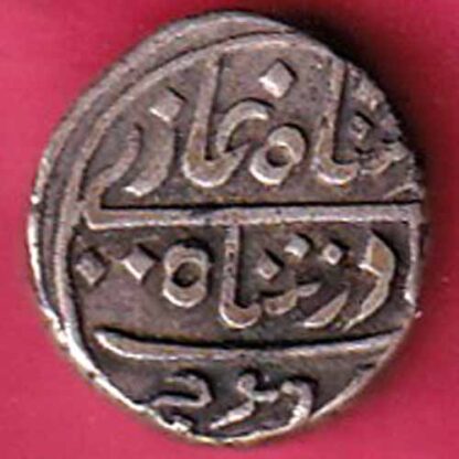 KUTCH STATE SHREE DESHALJI ONE KORI SILVER COIN-  FB1245 - Image 2