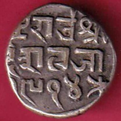 KUTCH STATE SHREE DESHALJI ONE KORI SILVER COIN-  FB1245