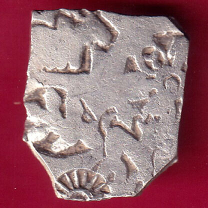 ANCIENT INDIA MAURYAN PERIOD MAGADH DYNASTY ANIMAL STANDING SILVER PUNCHMARK -  FB1275