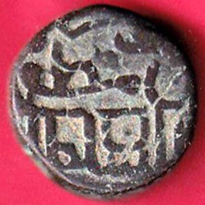 GUJARAT SULTAN BAHADUR SHAH FALUS-  FB1291