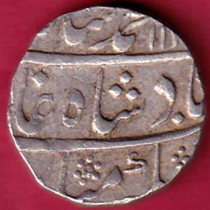 MUGHALS MUHAMMAD SHAH AKBARABAD MINT ONE RUPEE RARE SILVER COIN -  FB1335