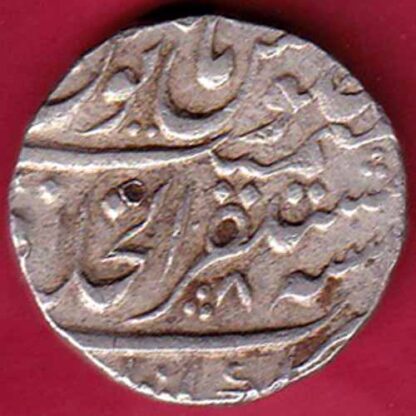 MUGHALS MUHAMMAD SHAH AKBARABAD MINT ONE RUPEE RARE SILVER COIN -  FB1335 - Image 2