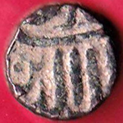 GUJARAT AKBAR LOCAL ISSUE TRAMBIYO-  FB1338 - Image 2