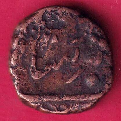 Baroda State sayaji Rao Gaekwad half  Paisa-  FB1377 - Image 2
