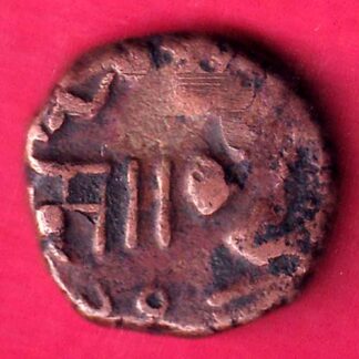 Baroda State sayaji Rao Gaekwad half  Paisa-  FB1377