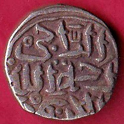 Delhi sultanate Muhammad bin tughlaq shah 6 gani -  FB1385 - Image 2