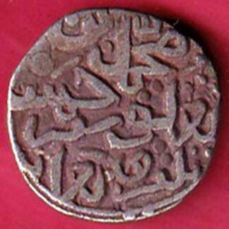 Delhi sultanate Muhammad bin tughlaq shah 6 gani -  FB1385