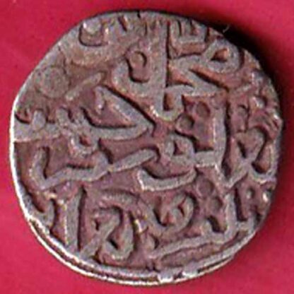 Delhi sultanate Muhammad bin tughlaq shah 6 gani -  FB1385