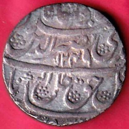 Awadh State Ah 1249 One Rupee Rare Silver Coin -  FB1402 - Image 2