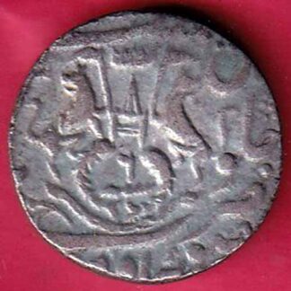 Awadh State Ah 1249 One Rupee Rare Silver Coin -  FB1402