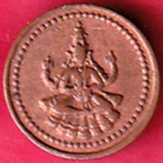 Pudukkottai States Martanda Bhairava cash -  FB1405