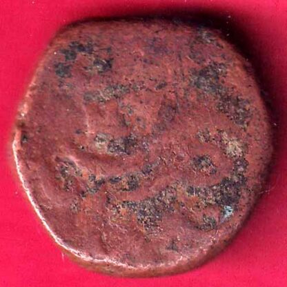 Mughals Aurangzeb Machlipattan Mint AH 1110 One Paisa -  FB1428 - Image 2
