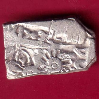 ANCIENT INDIA MAURYAN PERIOD MAGADH DYNASTY ANIMAL STANDING SILVER PUNCHMARK -  FB1435