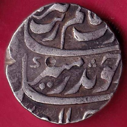 MUGHALS RY 45 AURANGZEB KATAK MINT ONE RUPEE SILVER COIN  -  FB1460 - Image 2