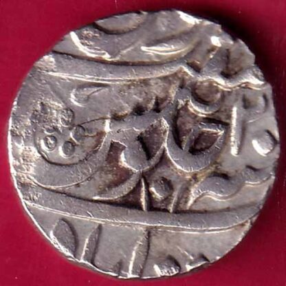 HYDERABAD STATE DAULATABAD MINT ONE RUPEE-  FB1492
