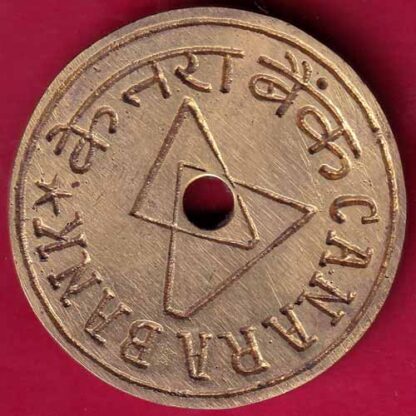 BANK TOKEN : CANARA BANK ARMUR-  FB1499