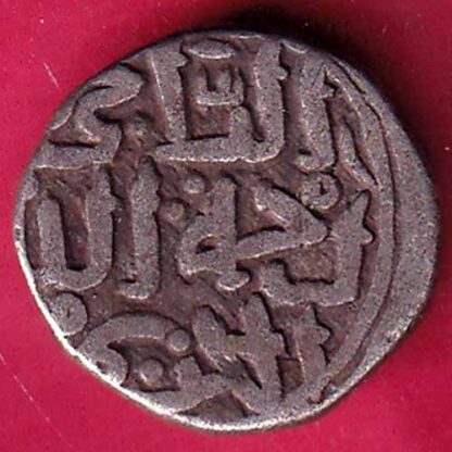 Delhi sultanate Muhammad bin tughlaq shah 6 gani -  FB1507