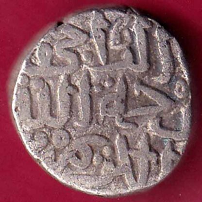 Delhi sultanate Muhammad bin tughlaq shah 6 gani-  FB1513 - Image 2