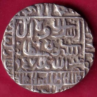 Delhi sultanate Islam Shah Suri one rupee -  FB1569