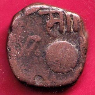 Baroda one paisa -  FB1570