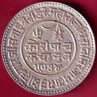 kutch 5 kori   -  FB1573