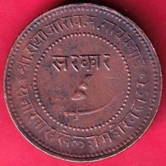 Baroda state 2 paisa  -  FB1578