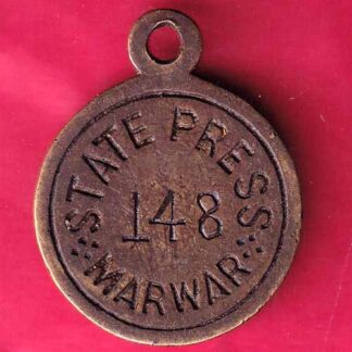 State press marwar token -  FB1585