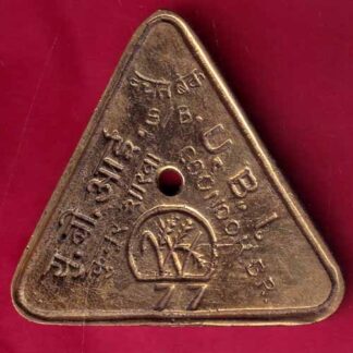 BANK TOKEN : U.B.I SAVING BANK (BRANCH: COONOOR) -  FB1586
