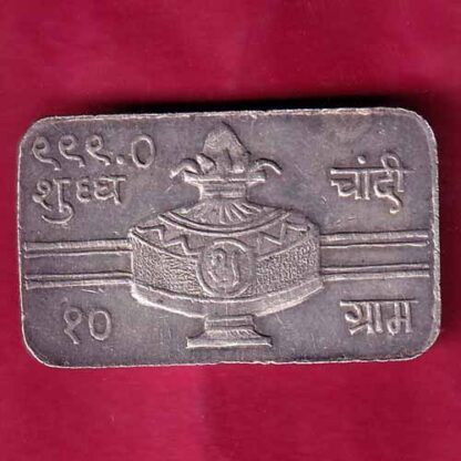 SILVER BAR : "HB" 10 GMS FINE SILVER  -  FB1588 - Image 2