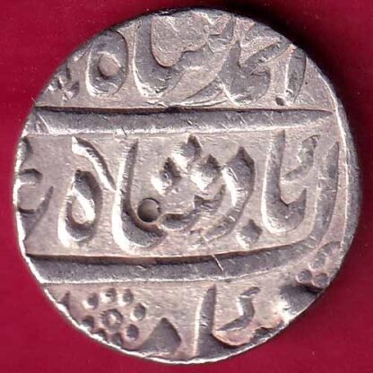 Mughals Ahmed Shah Bahadur akbarabad  -  FB1589 - Image 2