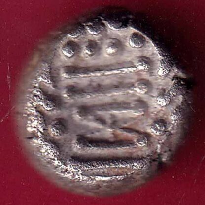 Chalukyas of Gujarat billon unit -  FB1598 - Image 2
