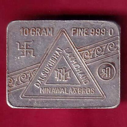 Silver bar dlmb Ahmedabad -  FB1605