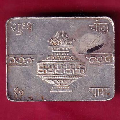 Silver bar dlmb Ahmedabad -  FB1605 - Image 2