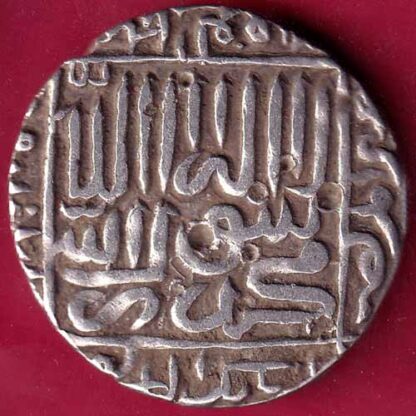 Delhi sultanate Islam Shah Suri one rupee -  FB1569 - Image 2