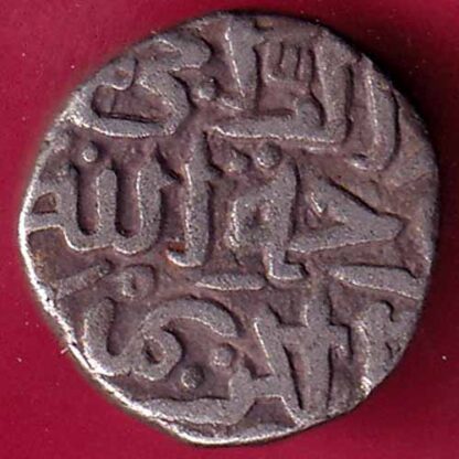 Delhi sultanate Muhammad bin tughlaq shah 6 gani-  FB1611 - Image 2