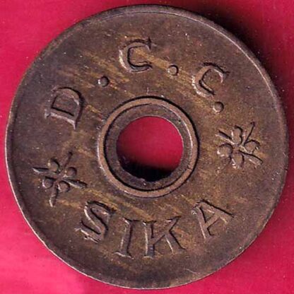 Canteen token sika mills -  FB1628 - Image 2