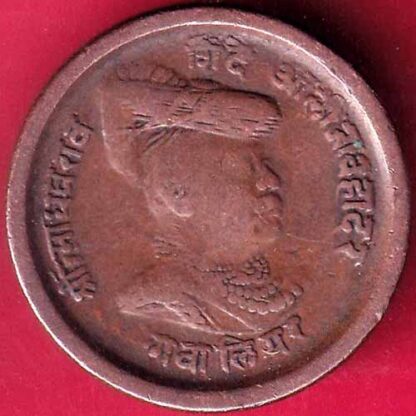 GWALIOR STATE MADHO RAO SHINDE QUARTER ANNA-  FB1644 - Image 2