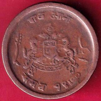 GWALIOR STATE MADHO RAO SHINDE QUARTER ANNA-  FB1644