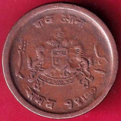 GWALIOR STATE MADHO RAO SHINDE QUARTER ANNA-  FB1644