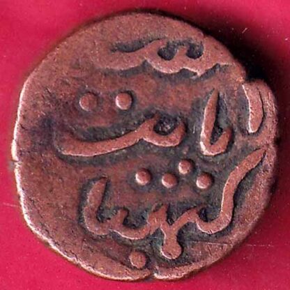 cambay state jafar ali khanji vs 1965 khambayat mint one paisa  -  FB1654 - Image 2