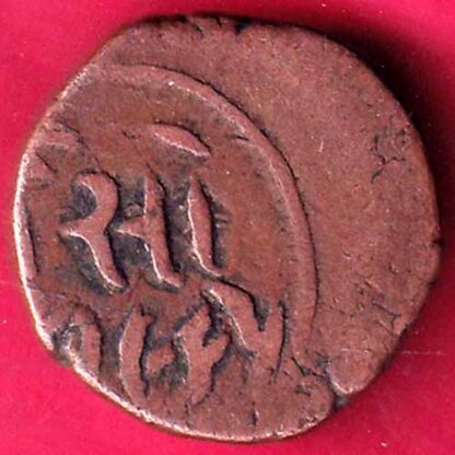 cambay state jafar ali khanji vs 1965 khambayat mint one paisa  -  FB1654