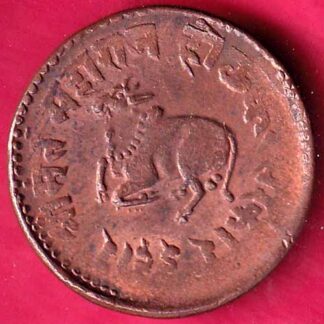 Indore State 1944 Dhele Ka 1/2 Paisa -  FB1656
