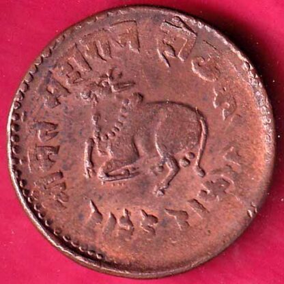 Indore State 1944 Dhele Ka 1/2 Paisa -  FB1656