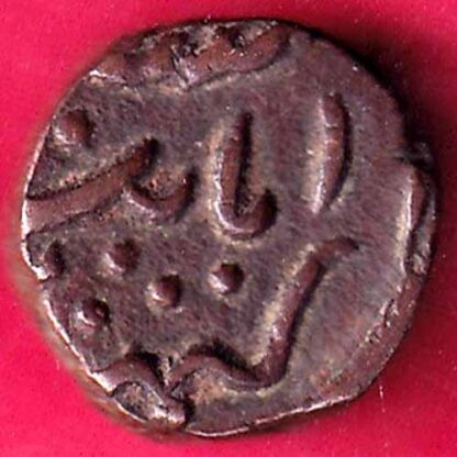 cambay state jafar ali khanji vs 1965 khambayat mint half paisa -  FB1680 - Image 2