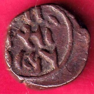 cambay state jafar ali khanji vs 1965 khambayat mint half paisa -  FB1680