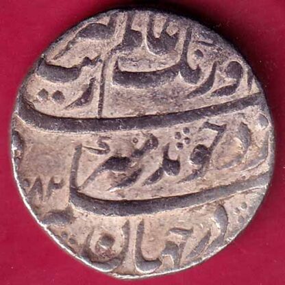 Aurangzeb Surat one rupee -  FB1693 - Image 2