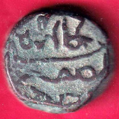 gujarat sultan bahadur shah one tanka beautiful copper coin-  FB1717 - Image 2
