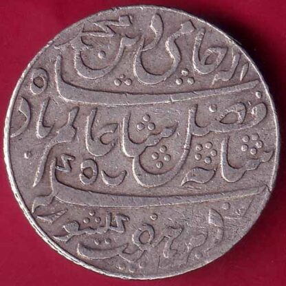 Bengal Presidency Murshidabad Mint One Rupee -  FB1720 - Image 2